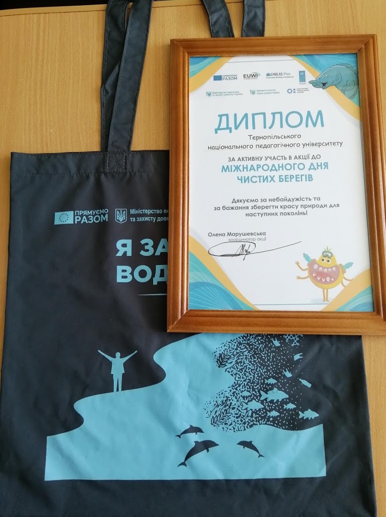 Отримані відзнаки